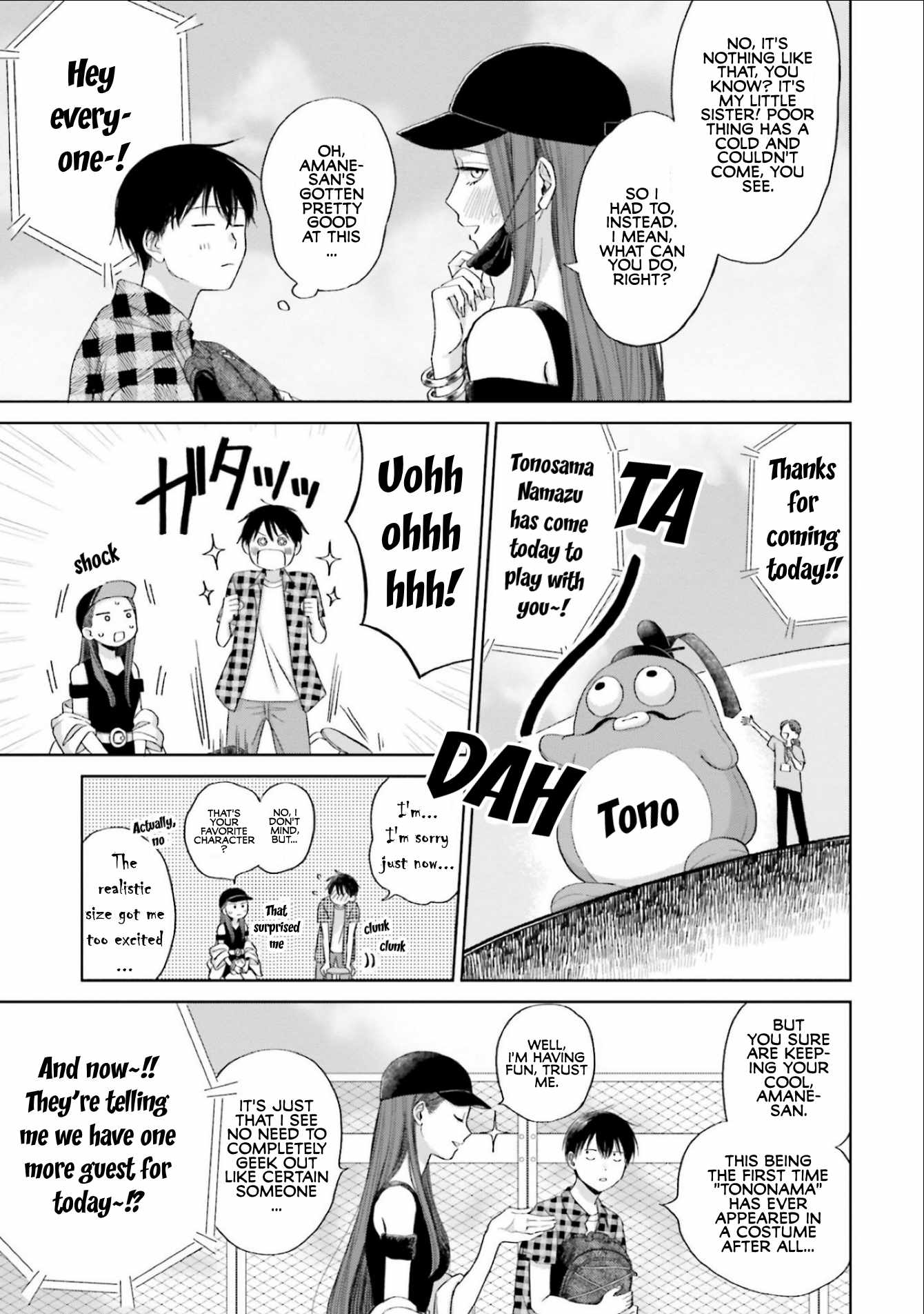 Gal Can't Be Kind to Otaku!? Chapter 3 11